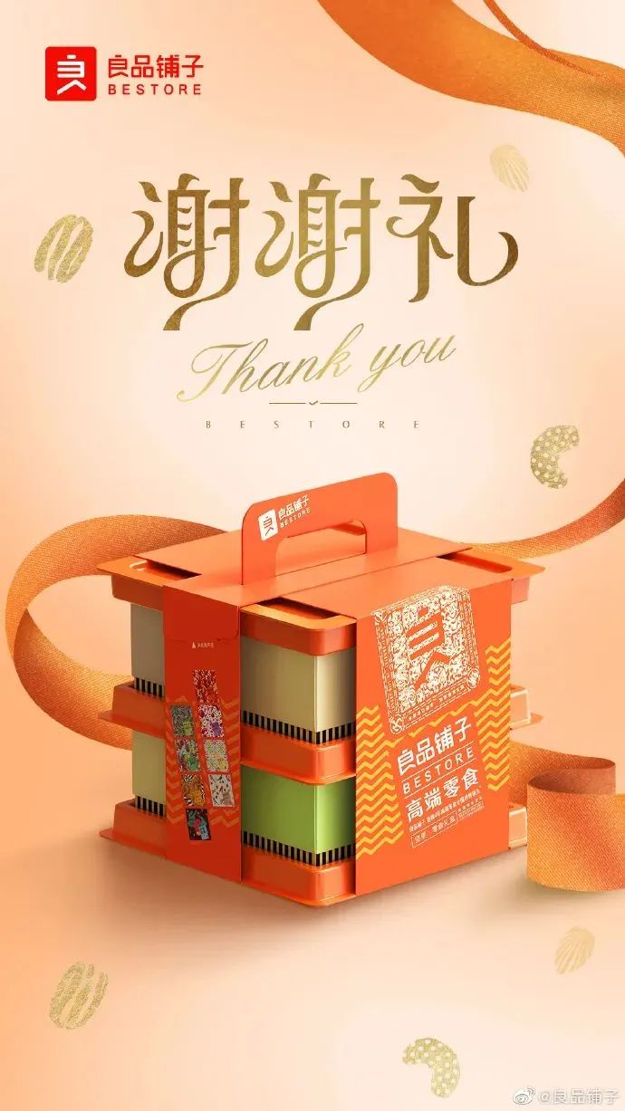 感恩节海报设计策划案,感恩节借势营销海报