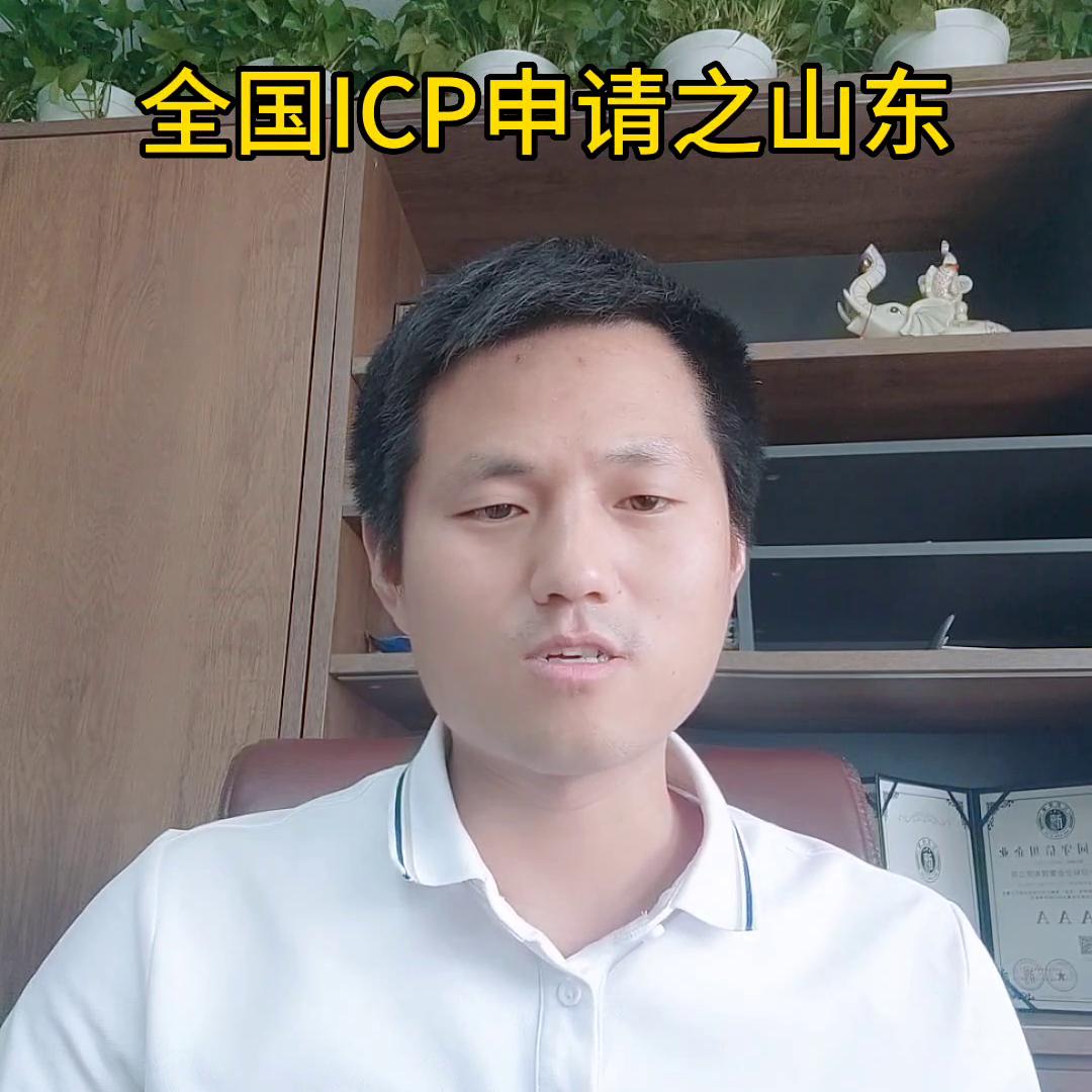 互联网icp经营许可证,互联网icp许可证办理时间