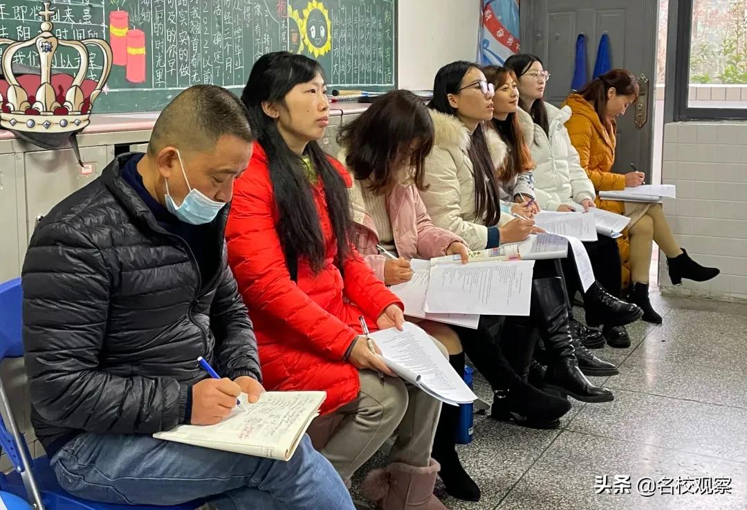 提升教育教学质量献计献策,学校课堂教学质量提升行动