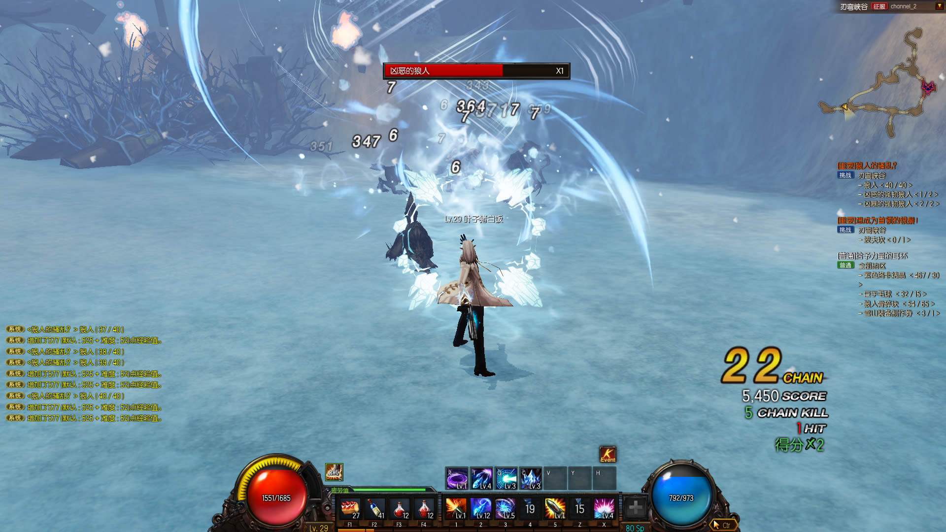 疾风之刃停运损失,疾风之刃官网停服补偿