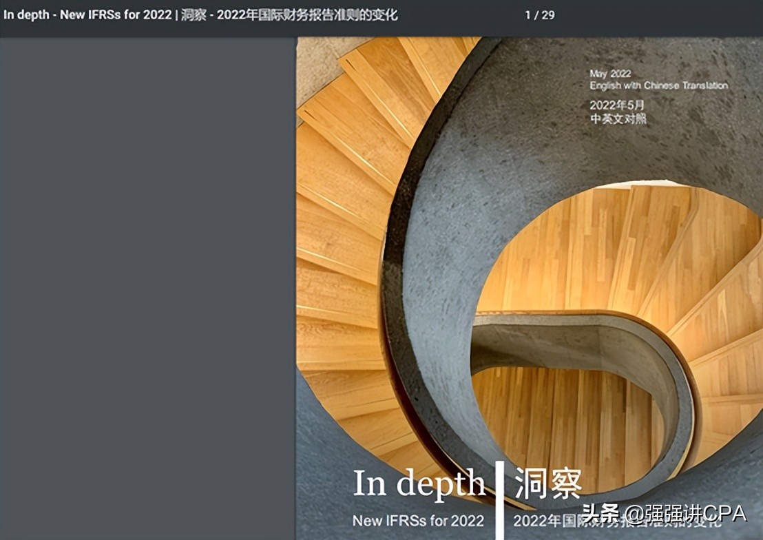 cpa考试英文加分,cpa考试英文题