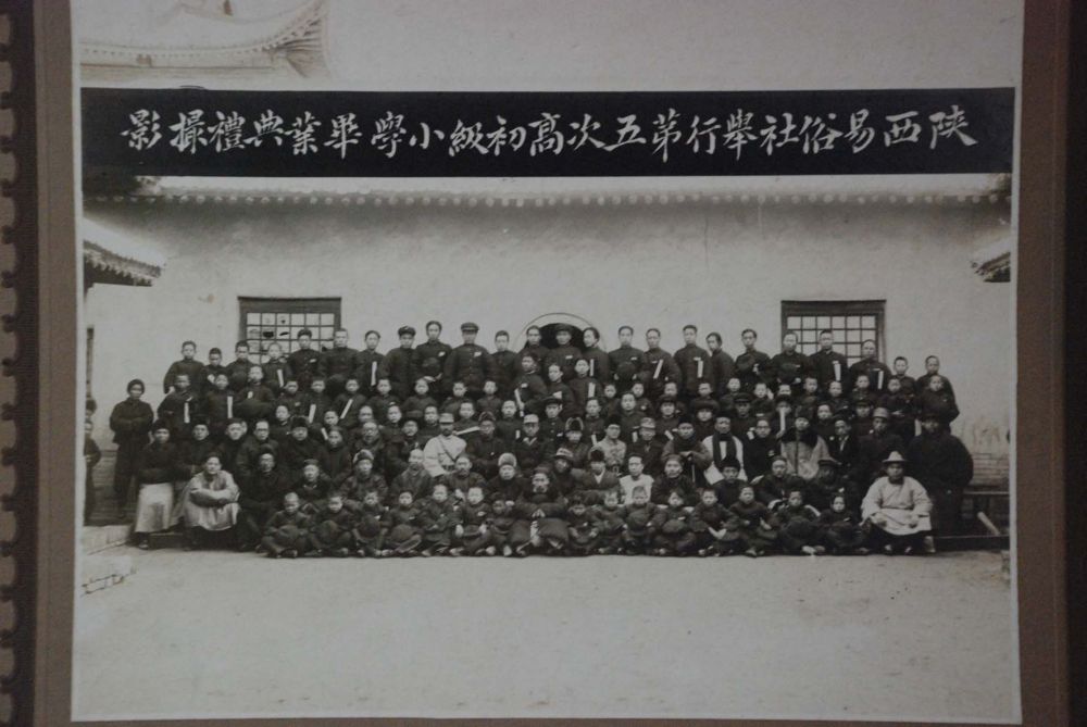 扬秦腔风华，传家国正音——写在被田汉誉为“世界三大最古老剧社之一”的西安易俗社创建110周年之际