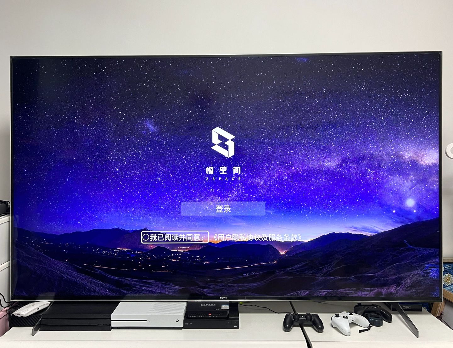 极空间z4s影音教程,极空间z4s系统安装位置