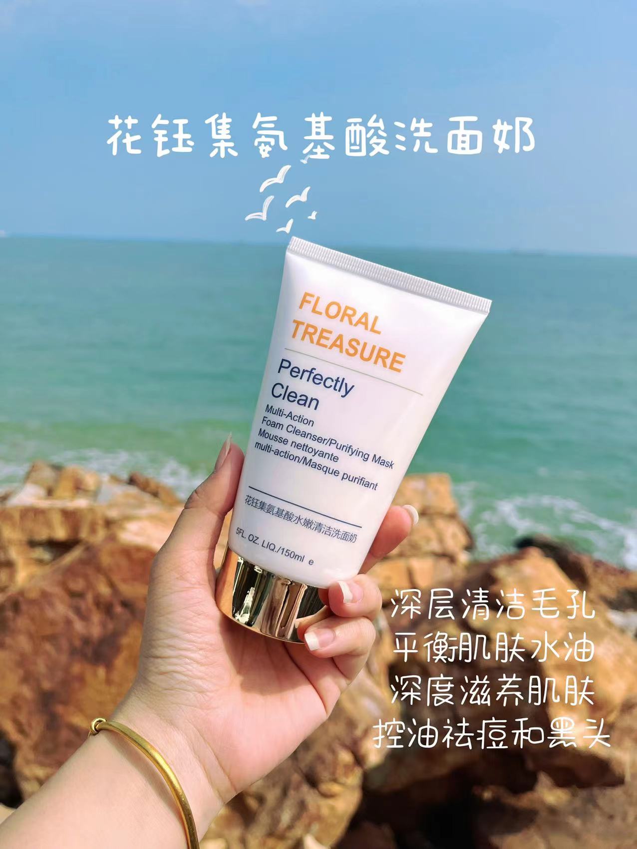 洁面洗面奶推荐油痘肌,油敏皮洗面奶推荐大牌