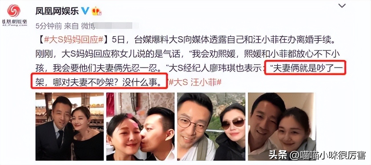 汪小菲迷惑行为视频,当年被霸道总裁迷得神魂颠倒