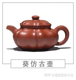紫砂壶20种经典壶型,紫砂壶经典壶型