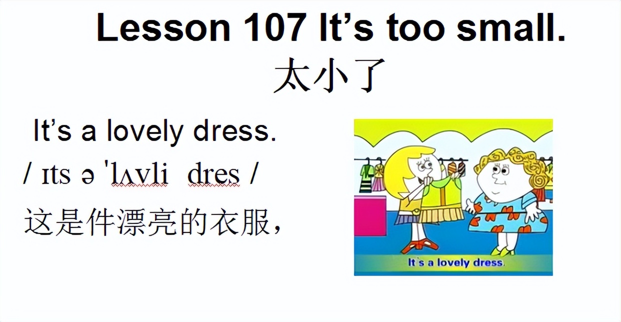 新概念英语第一册lesson2,新概念英语第一册lesson1