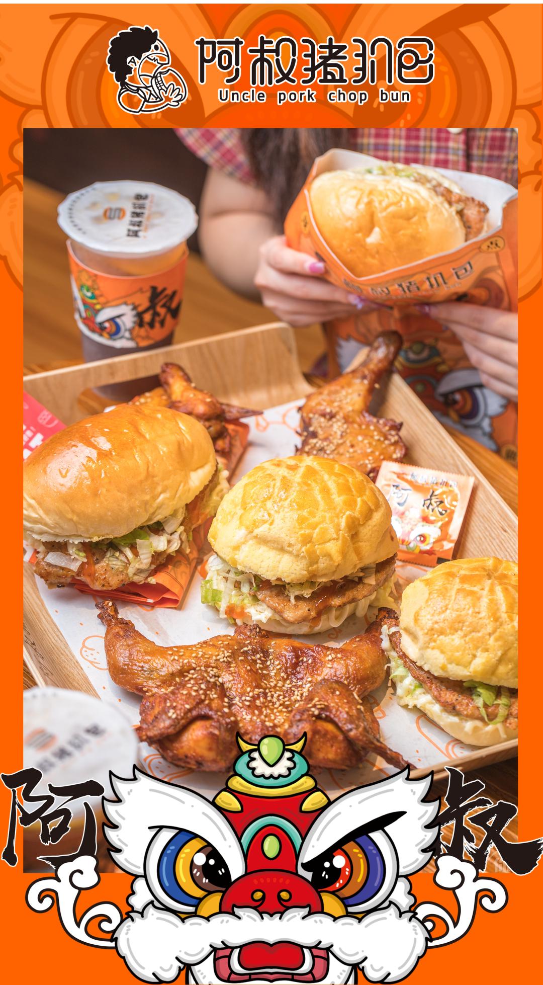 丹霞庄出现一个奇怪阿叔，一万块的店租竟卖起一元一只大鸡腿