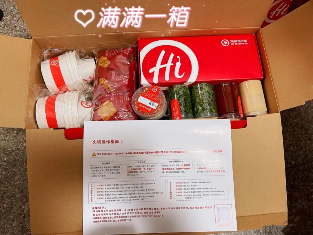 海底捞近年营业收入图表,海底捞2018年销售净利率