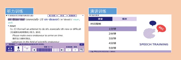 卡西欧的电子词典怎么那么贵,卡西欧电子词典与翻译笔哪个好用