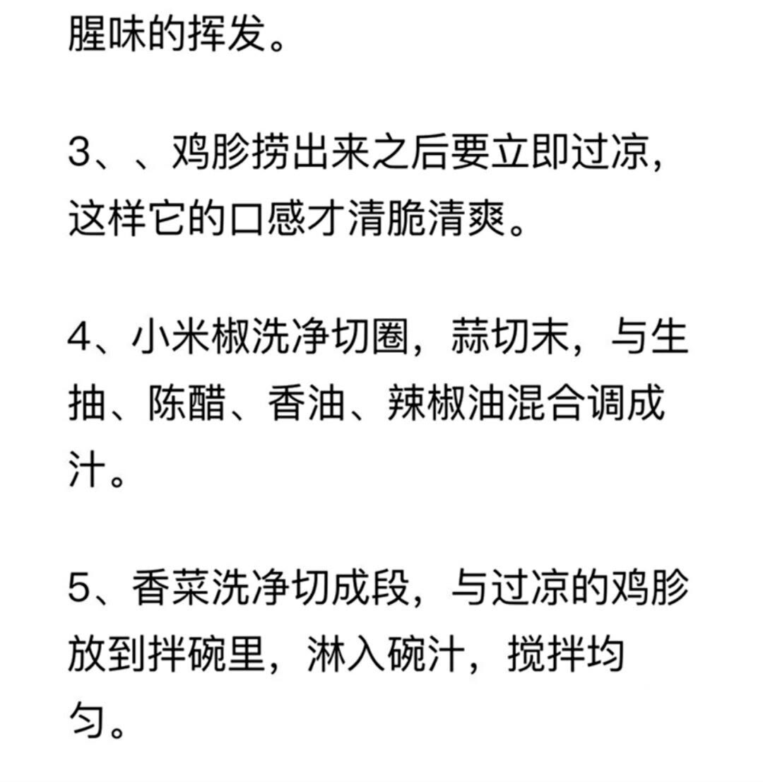 必学的20道凉拌菜简单易做,特色凉菜100款凉拌菜做法