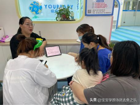 鱼之乐婴童水育游泳馆加盟,婴儿游泳馆加盟如何运营