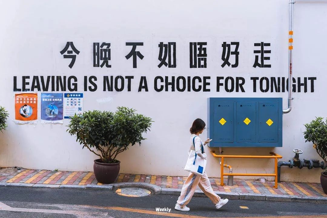 离开互联网大厂,我在深圳假装面试,假装上班,假装看房