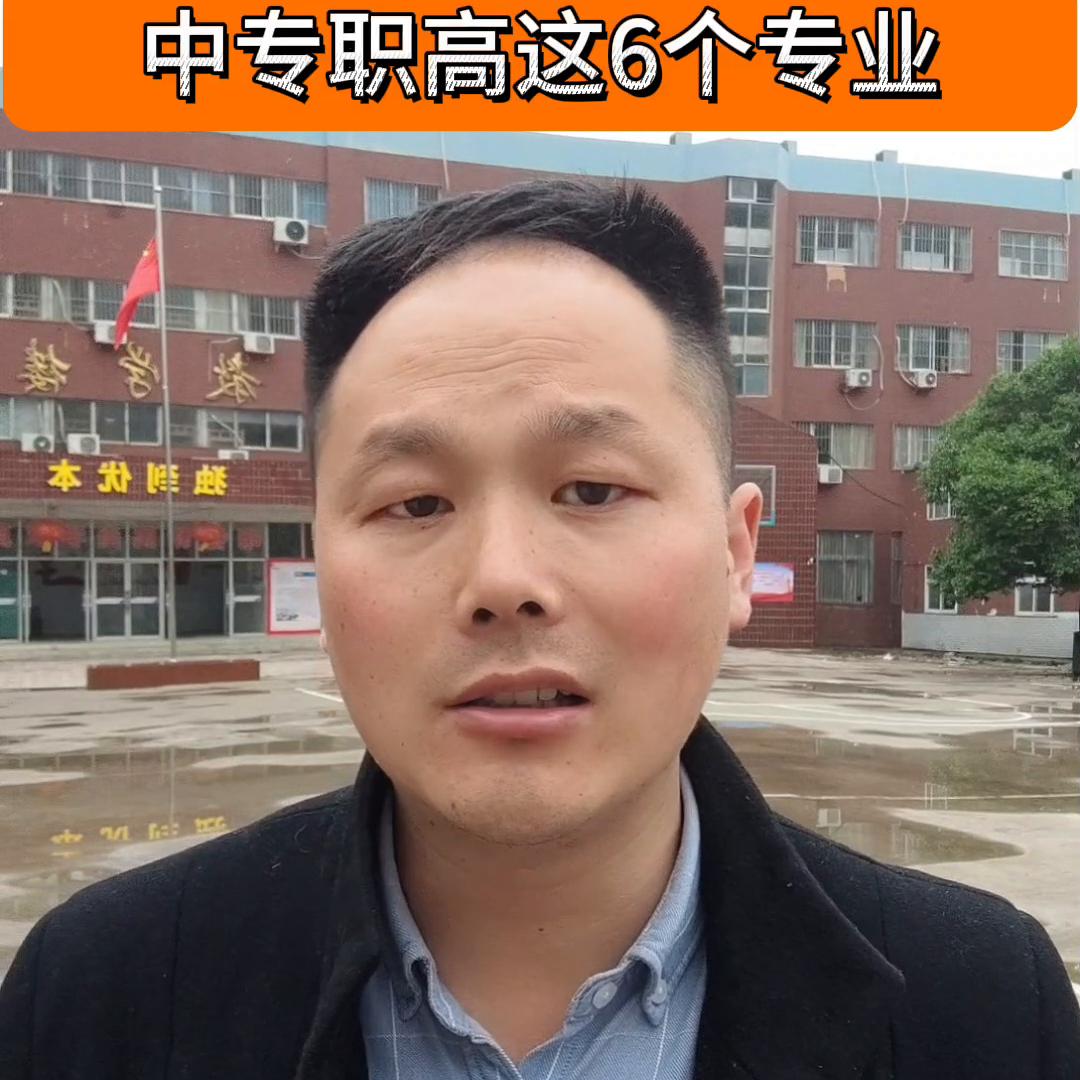 技校职高中专各有哪些专业,中专和职高选什么专业最好呢