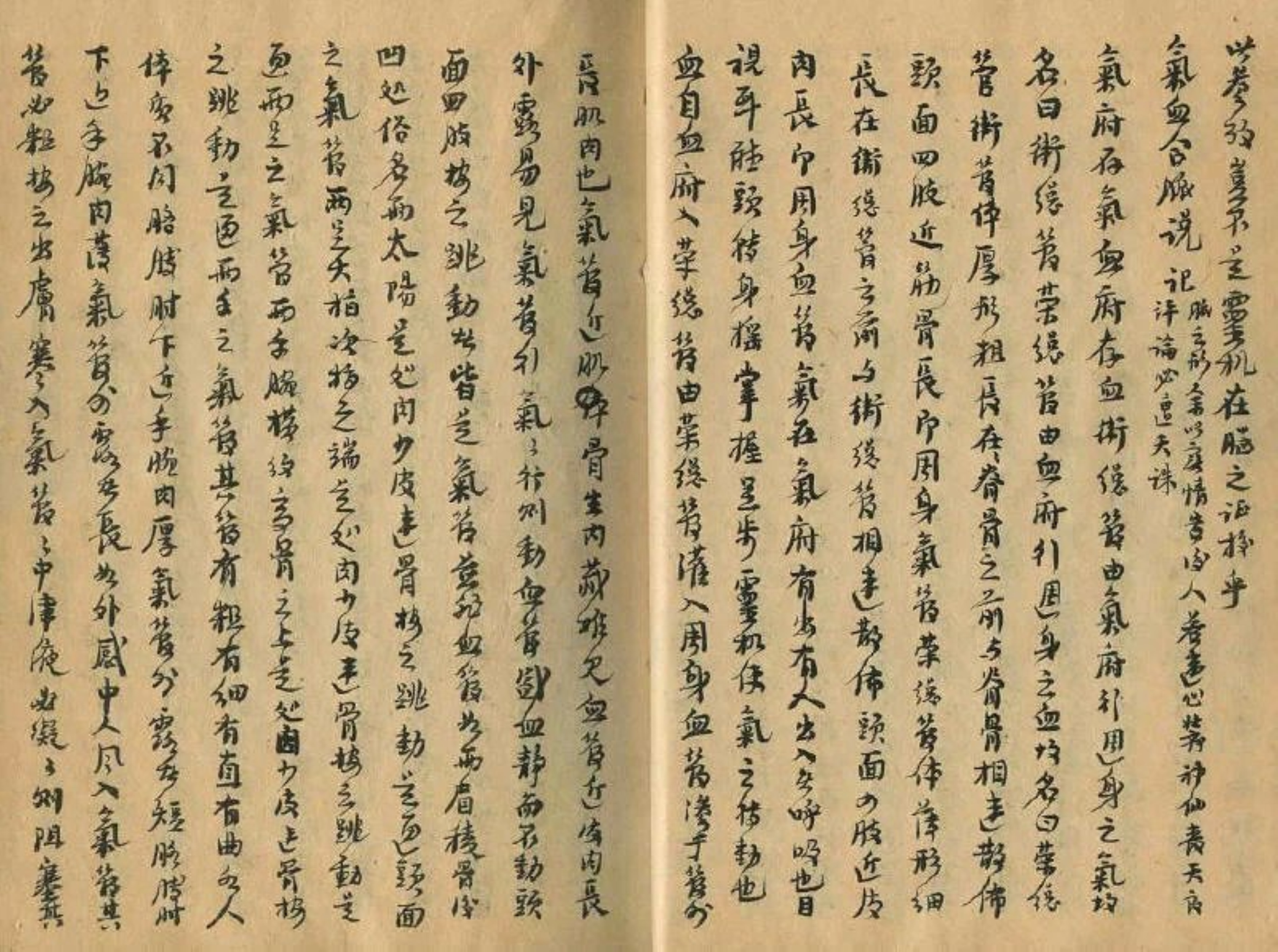 民间中医疑难杂症古方手抄本,祖传中医秘方手抄本值多少钱