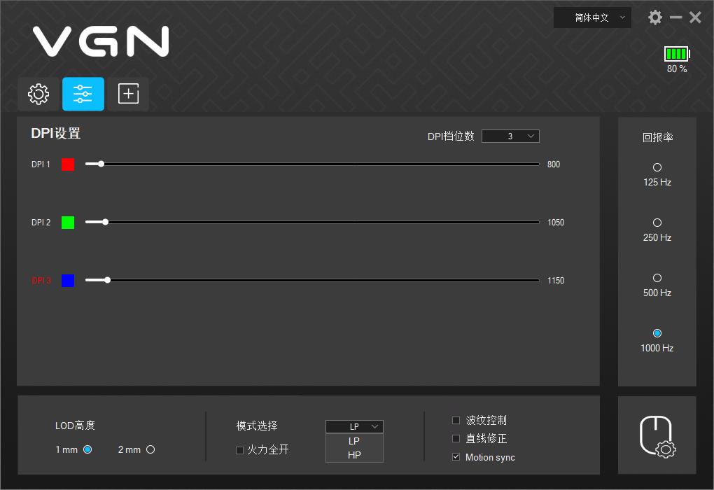 vgn蜻蜓f1promax鼠标支持蓝牙吗,vgn蜻蜓f1promax值不值得购买