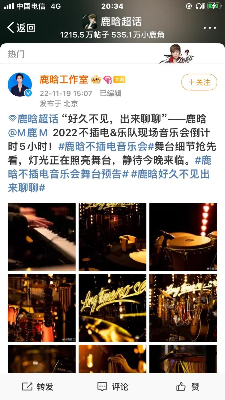 鹿晗演唱会勋章唱哭了,鹿晗演唱会结束后粉丝出场大哭