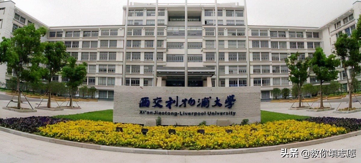 名校中外合作办学值得读吗,名校的中外合作靠谱吗