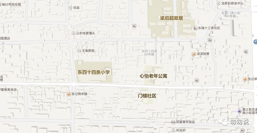 一句话简评西城的小学,一句话评价东城的小学