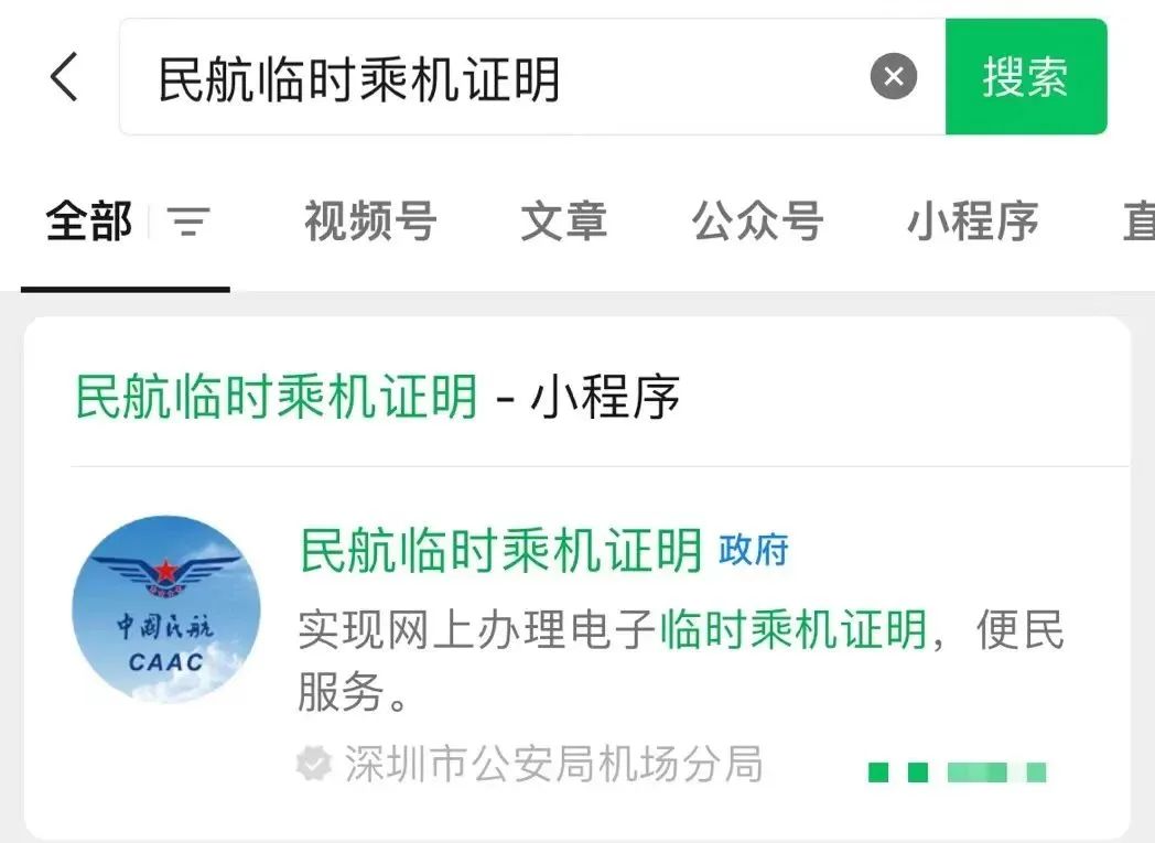 去景区忘带身份证了咋办,出门旅行忘带身份证怎么办理
