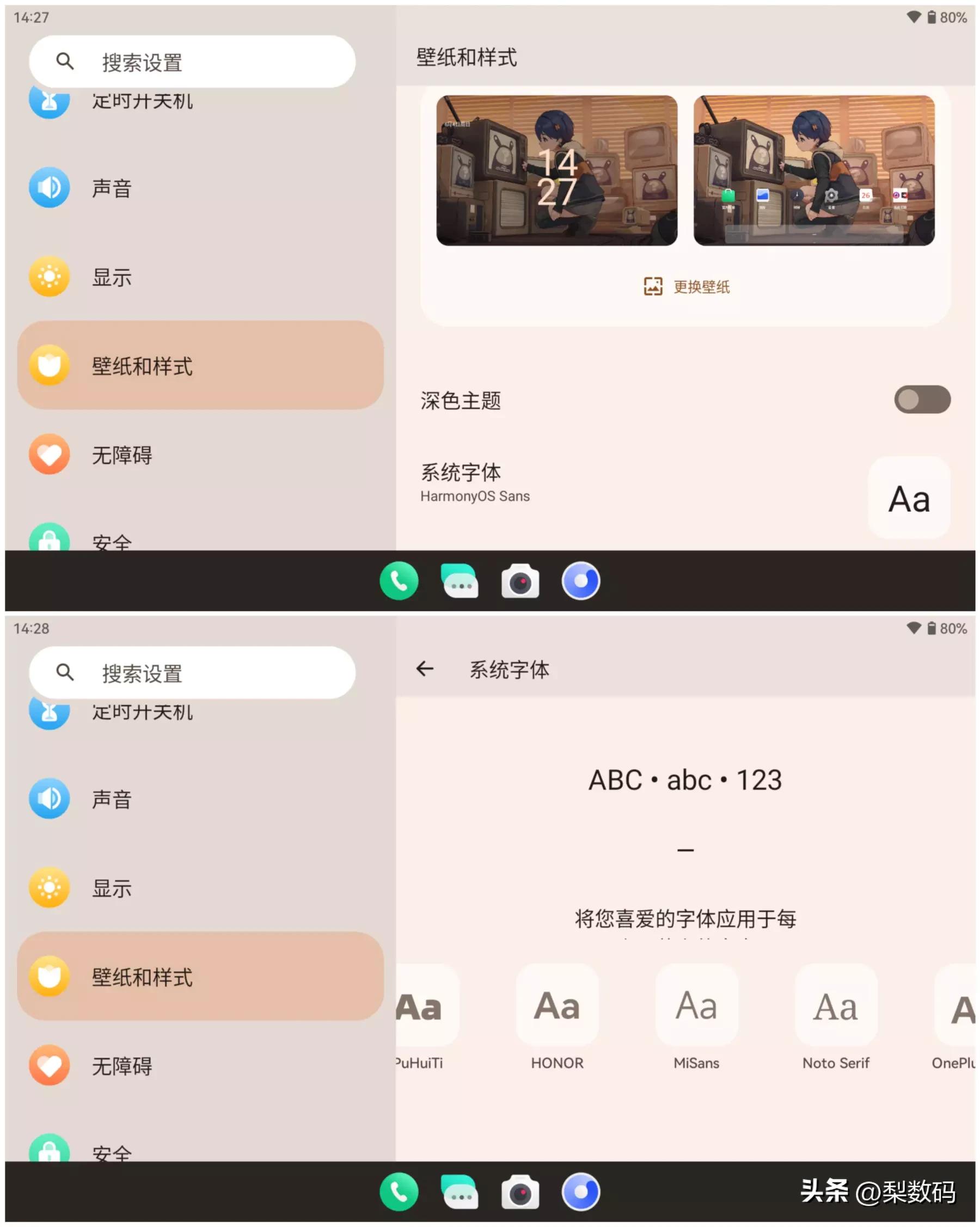酷比魔方iplay50mini官网,酷比魔方iplay50mini优缺点