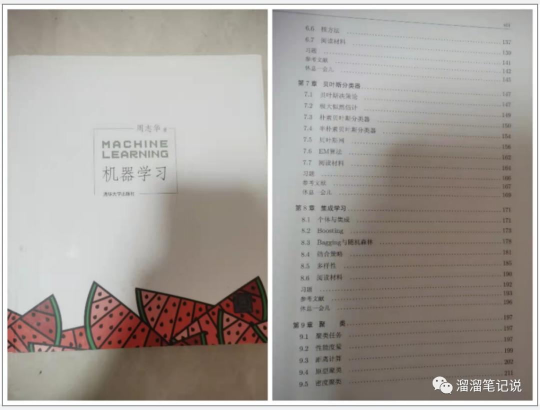 数据分析必看书籍,数据分析必知必会学习手册