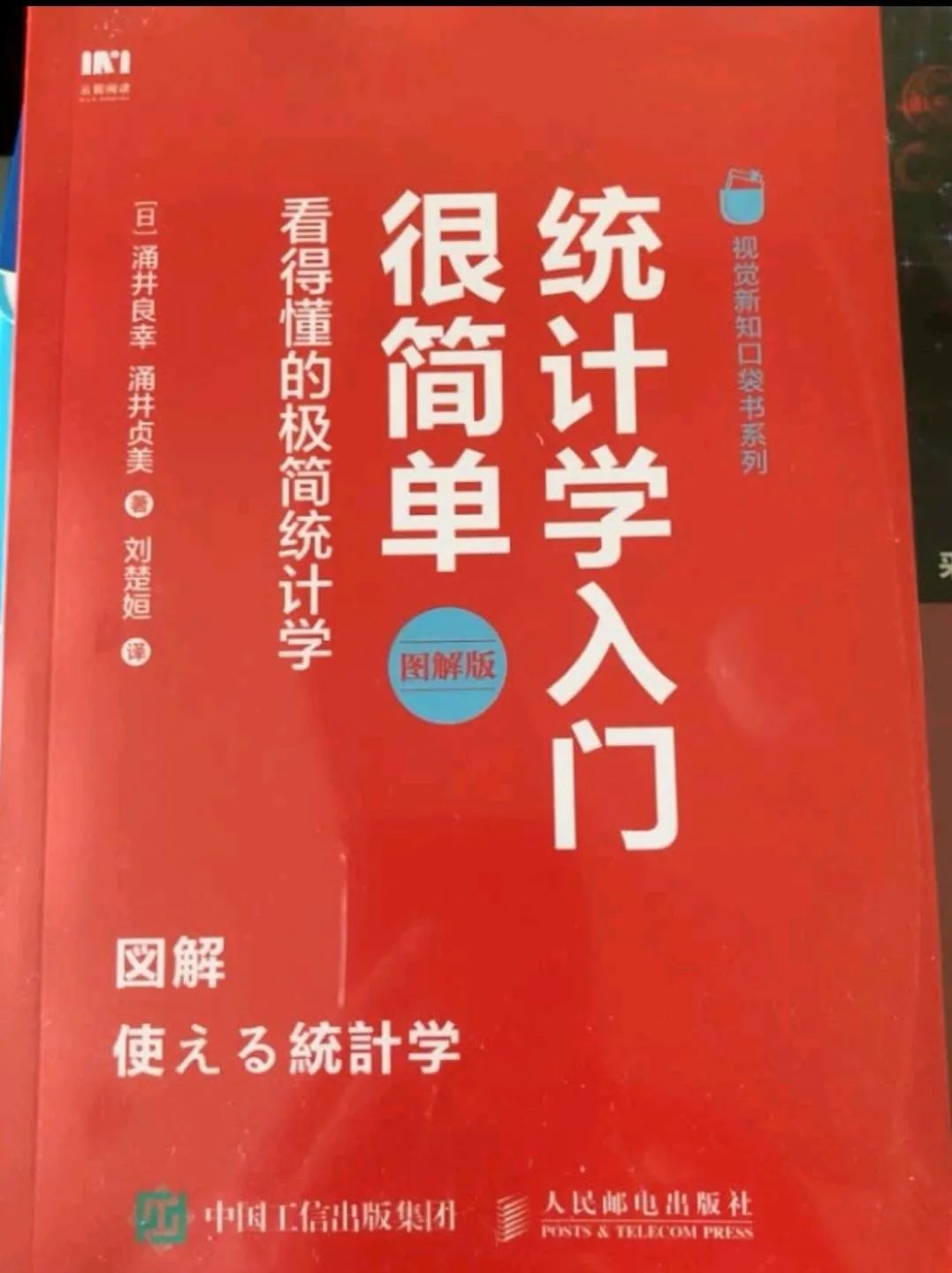经管类数据分析的课程,经管书单推荐