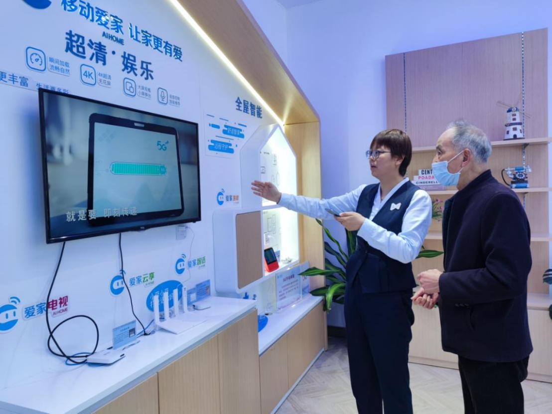 中国移动安装宽带费用,中国固定宽带网速世界第二