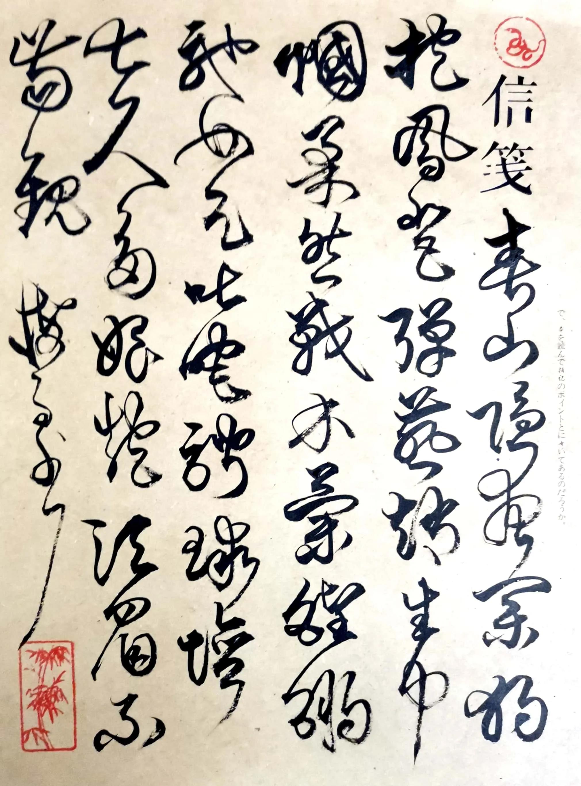 七律咏三八节,翠竹楼主原创诗20首