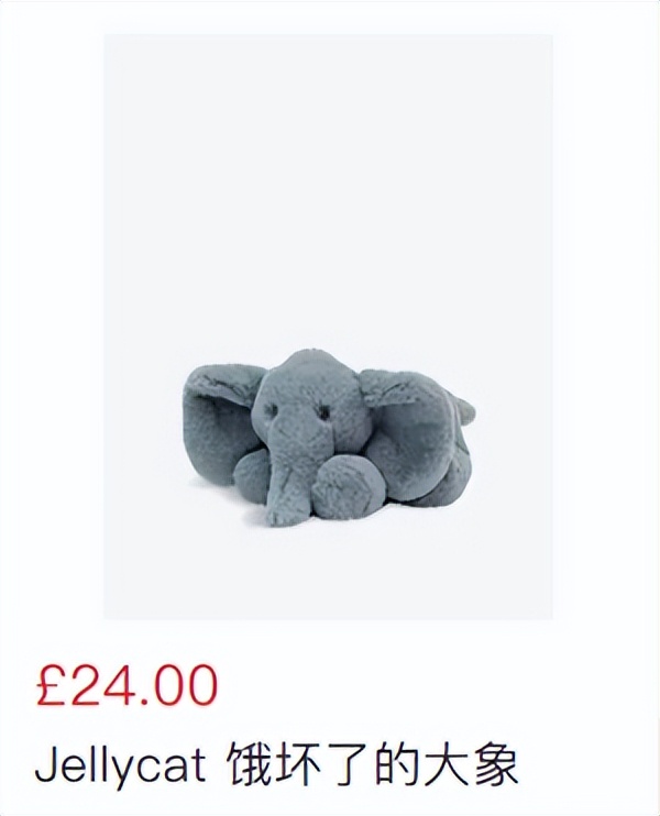 给jellycat海盗狗起名,jellycat全部款式