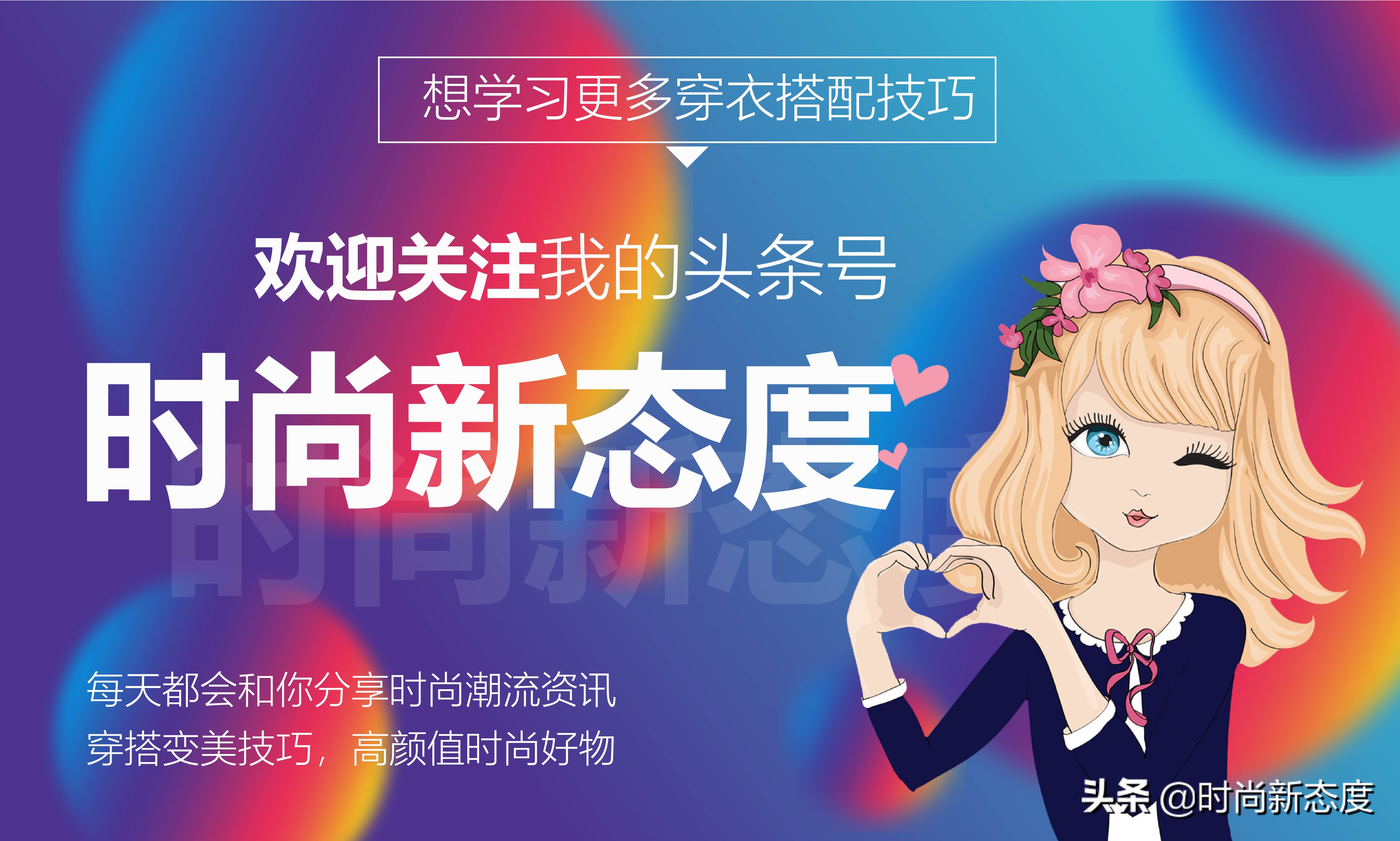 8种风格的运动鞋穿搭技巧,女很潮的运动鞋怎么搭配