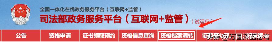 只知道准考证号能查法考成绩吗,法考成绩2023主观题成绩怎么查