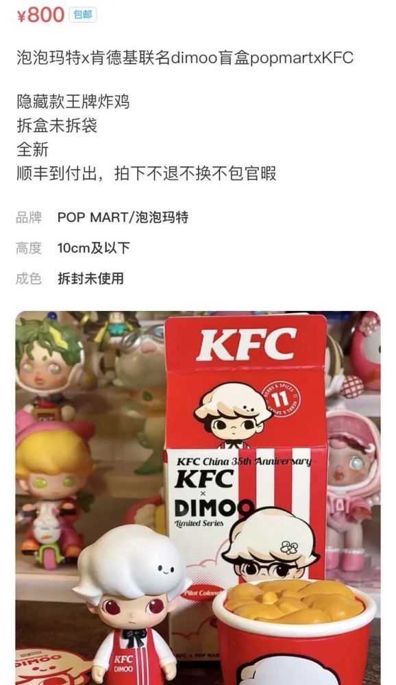 肯德基代餐汉堡,肯德基代吃浪费