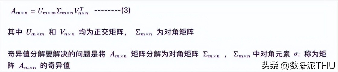 快速掌握主成分分析,主成分分析构建回归模型