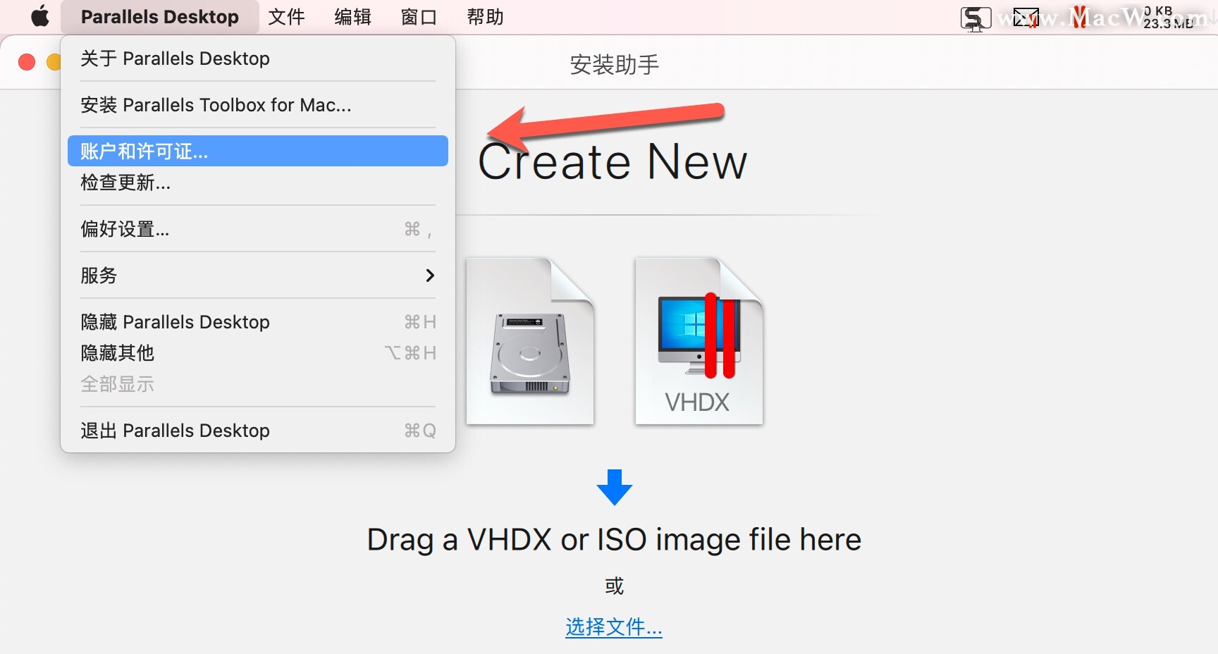 parallelsdesktop安装教程,parallelsdesktop虚拟机配置