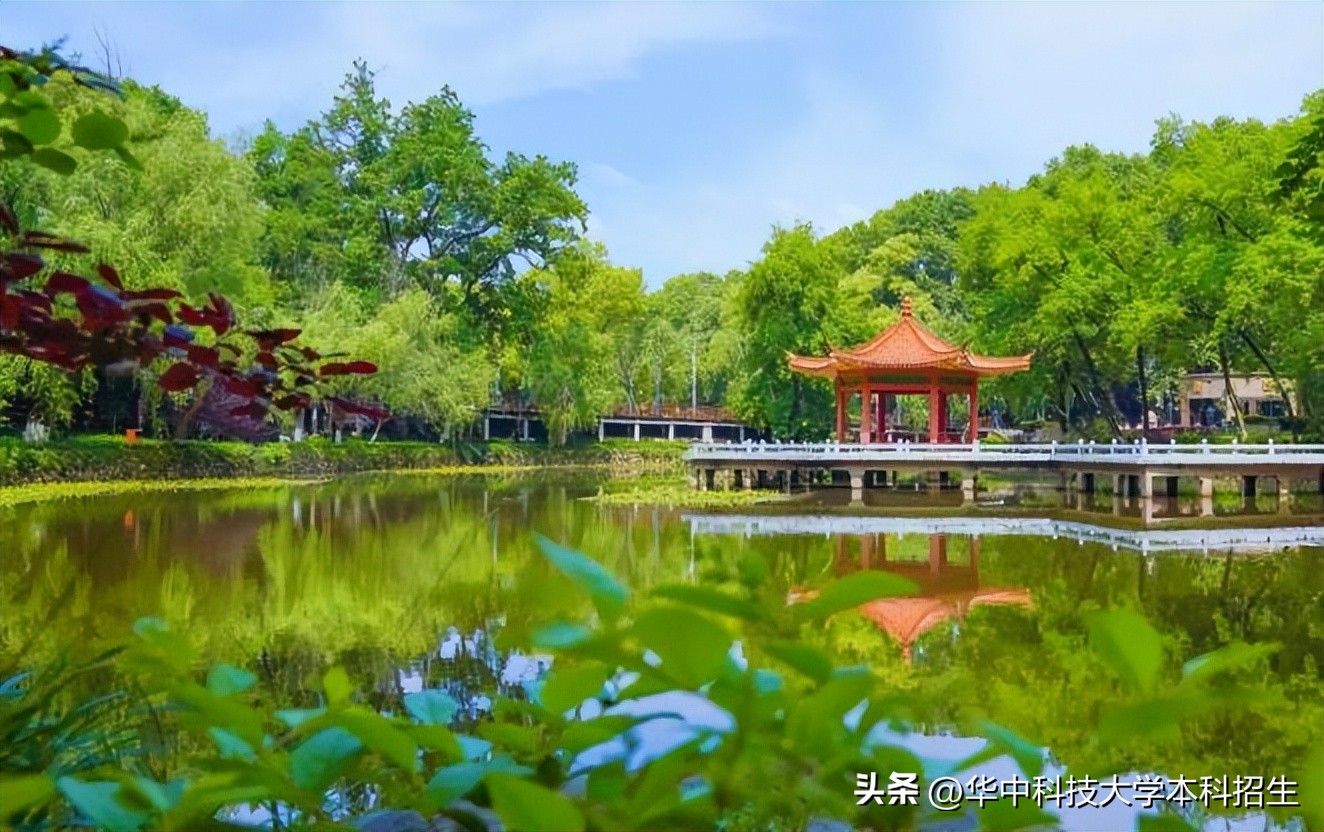 登顶全球第一、屡创全国首个！3大维度，揭秘华中科技大学“硬核实力”！