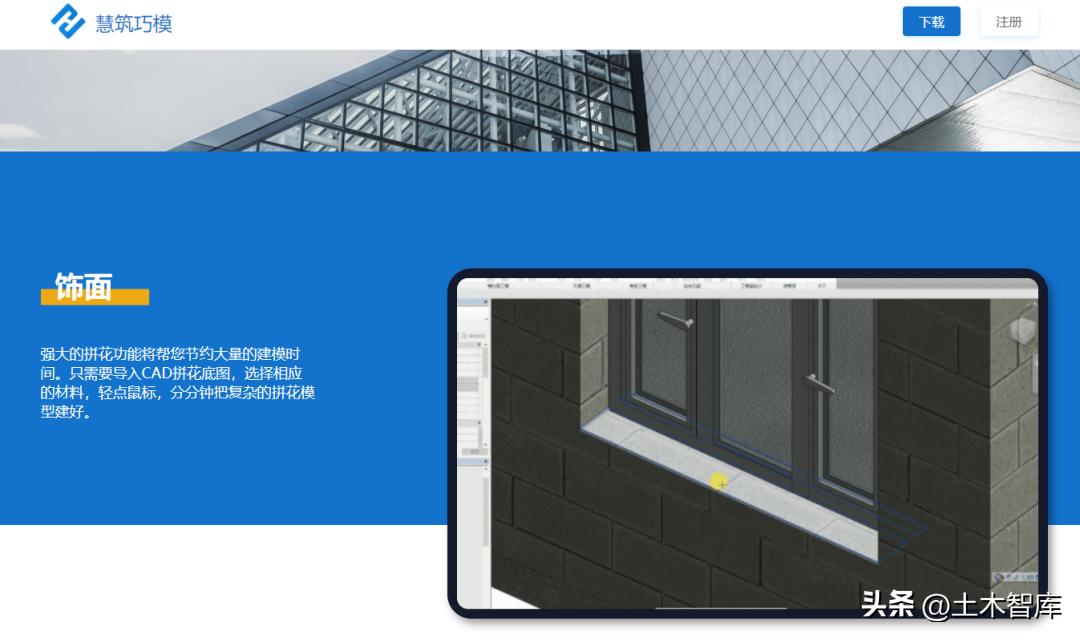 最好用的revit插件,revit十大翻模免费插件