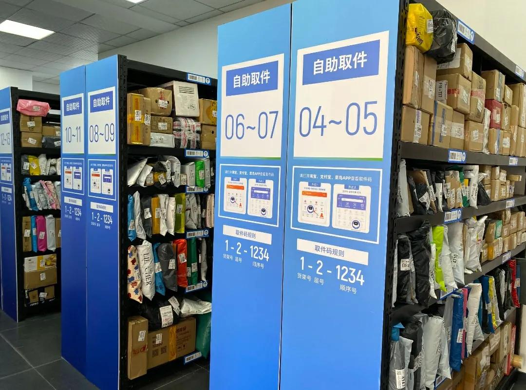 菜鸟驿站取件一个件盈利多少钱,菜鸟驿站免费取件怎么盈利