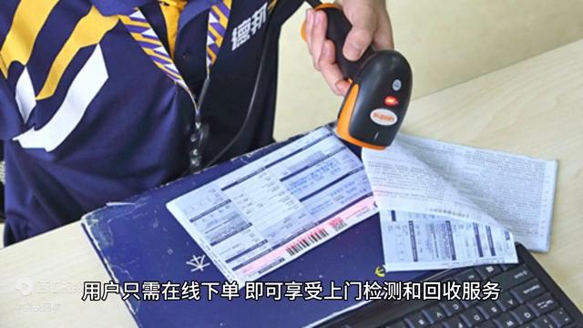 回收旧手机旧电脑有哪些渠道,旧手机怎么高价回收电脑