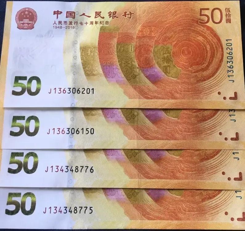 纸币边角有点小缺损还能用吗 (纸币面上有大块蓝色荧光是错版吗)