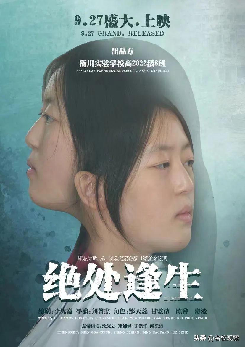 衡川微电影,自贡拍微电影