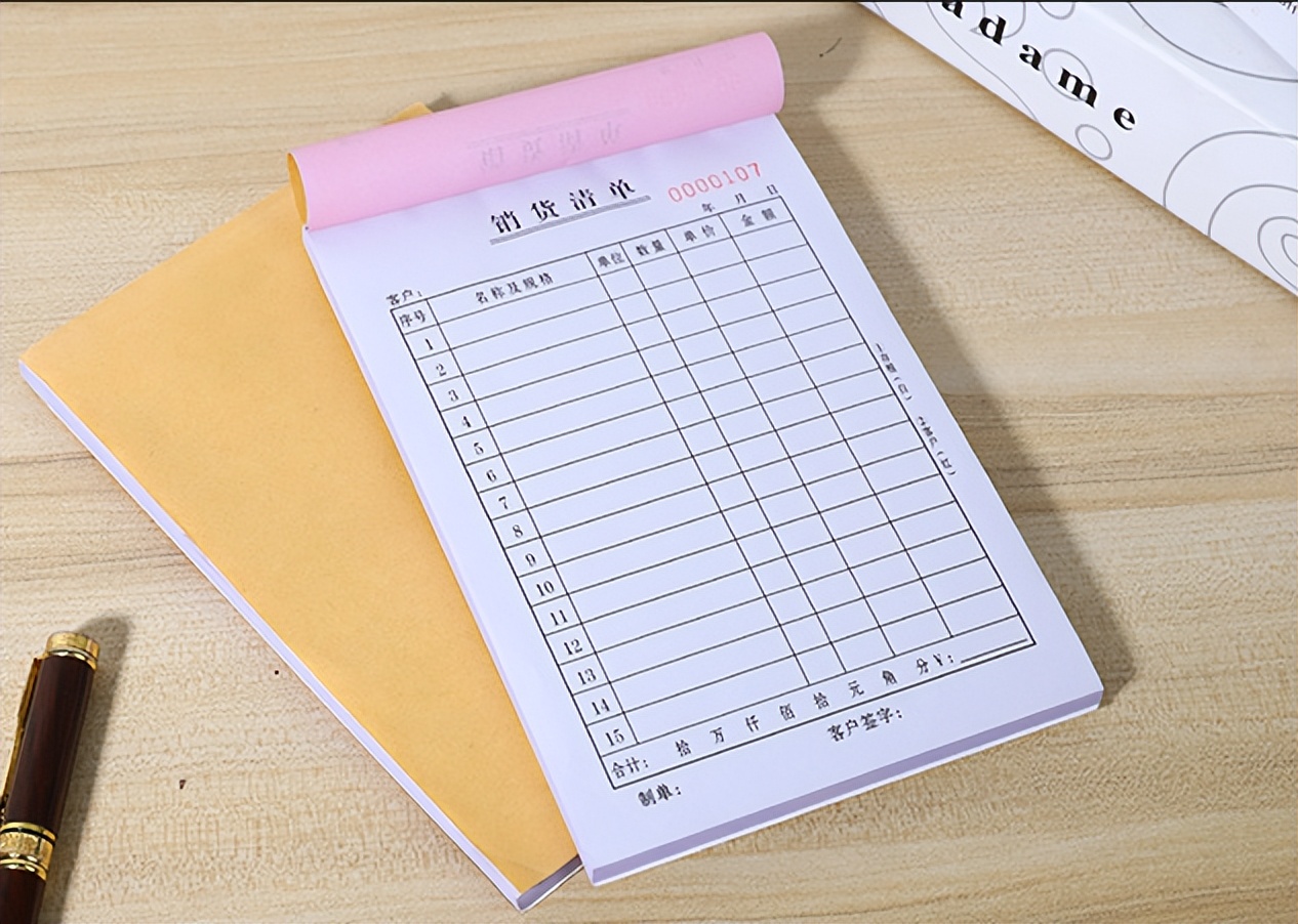 商业票据印刷标准解读,大揭秘明细