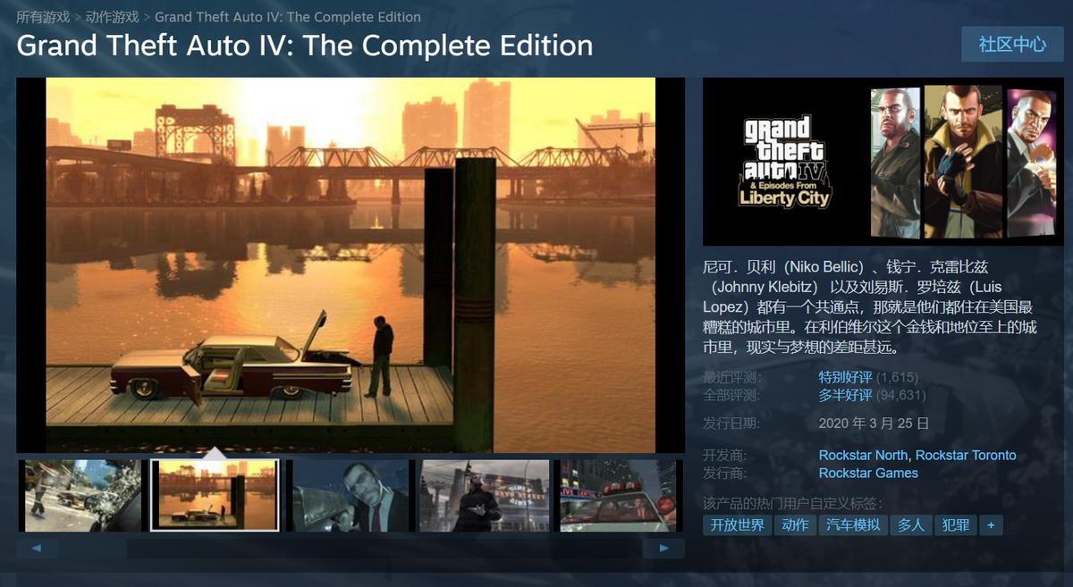 r星游戏为什么服务器有问题,r星游戏没退干净