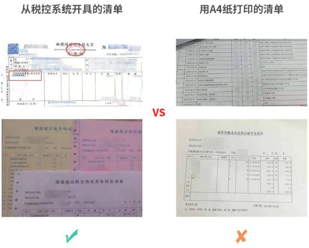 员工垫资买办公用品报销私户,千万别让员工垫资买办公用品报销