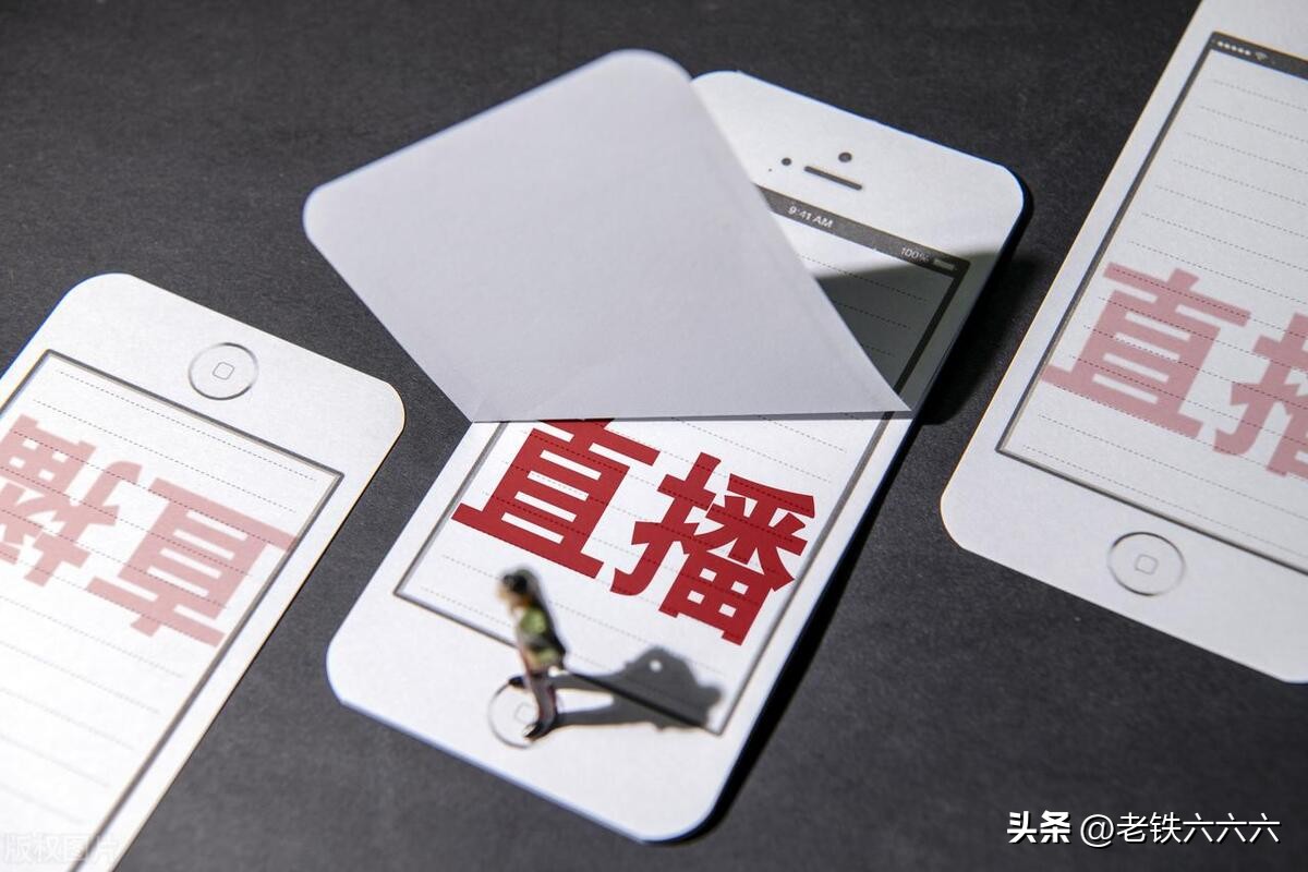 新手直播什么游戏吸引人气,直播怎样说话才能吸引人气