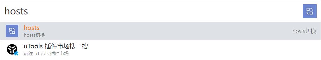 怎样修改hosts文件权限,如何找到并修改hosts文件