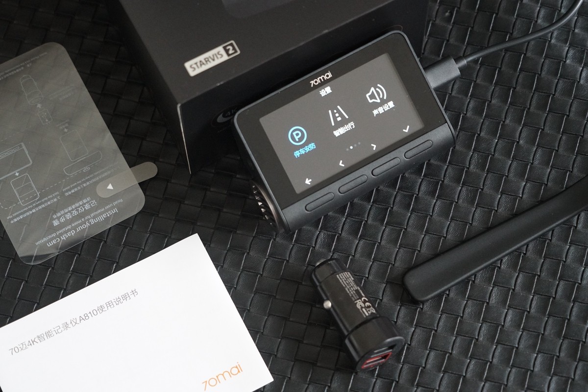 70迈a810记录仪评测,70迈4k智能行车记录仪a810接线
