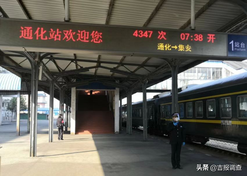 大山里的小慢车,通化到集安的小道