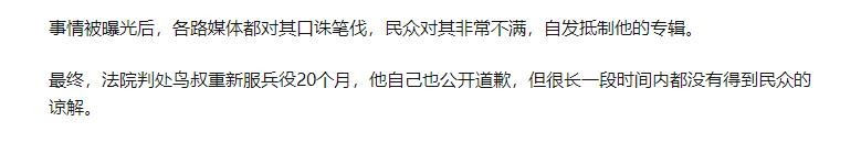 富不外露鸟叔：创造历史记录的骑马舞，却差点把他好友逼上西天？