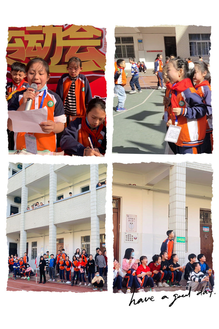 曾都区铁树学校举办体育嘉年华暨春季运动会